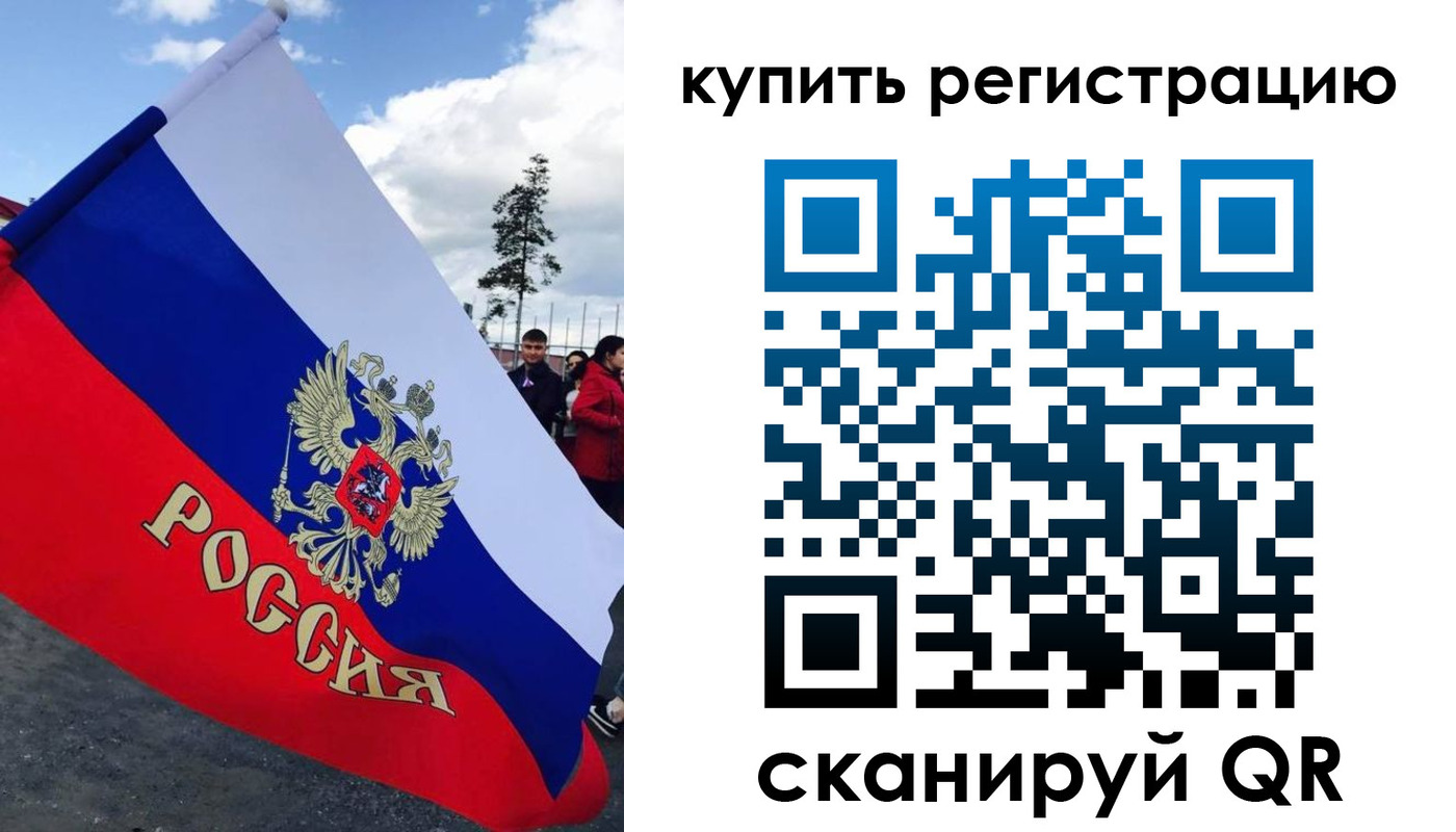 миграционный учет в Амурской области