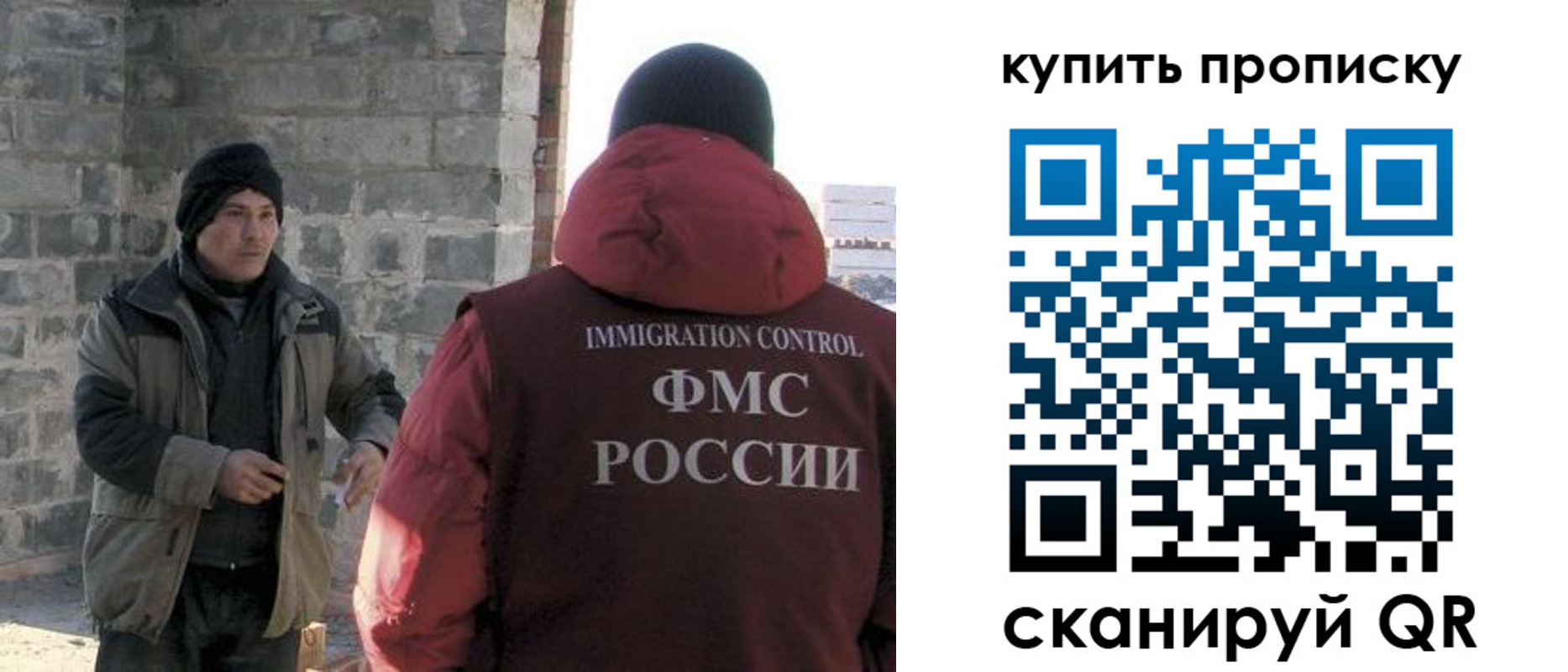 регистрация для школы в Амурской области